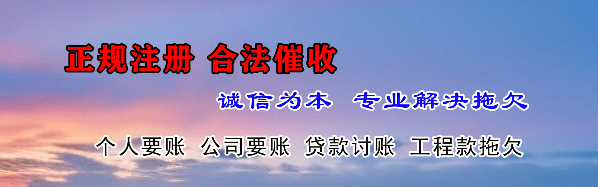 定陶清数公司